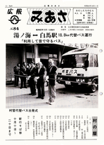 No.84（1985（昭和60年）10月）