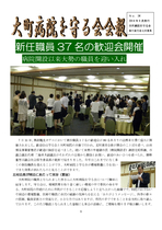 No.34　2014年9月