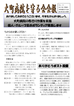 No.4　2011年2月