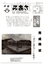 No.1（1977年（昭和52年）6月）