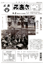 No.4（1977年（昭和52年）9月）