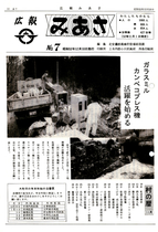 No.7（1977年（昭和52年）12月）