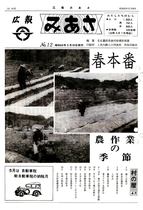 No.12（1978（昭和53年）5月）