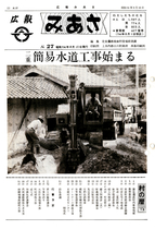 No.27（1979（昭和54年）8月）