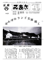 No.126（1993（平成5年）5月）