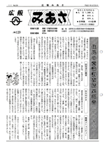 No.129（1993（平成5年）8月）