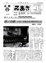 No.133（1993（平成5年）12月）