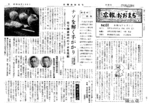 昭和34年4月5日号