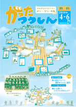 平成22年4月1日（4-6）