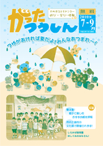 平成22年7月1日（7-9）