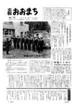 昭和40年5月10日号